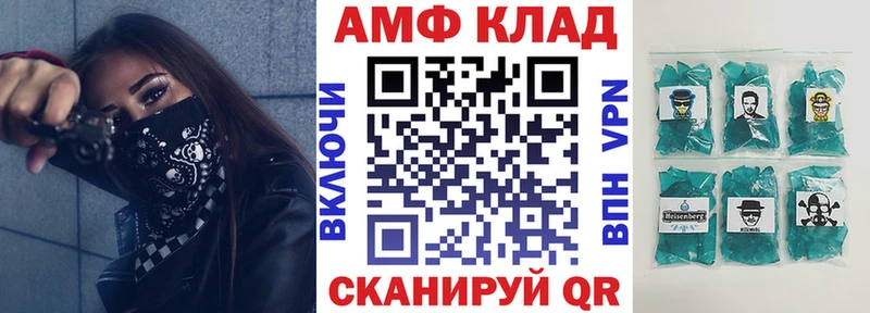 Амфетамин Premium  мега онион  Унеча 