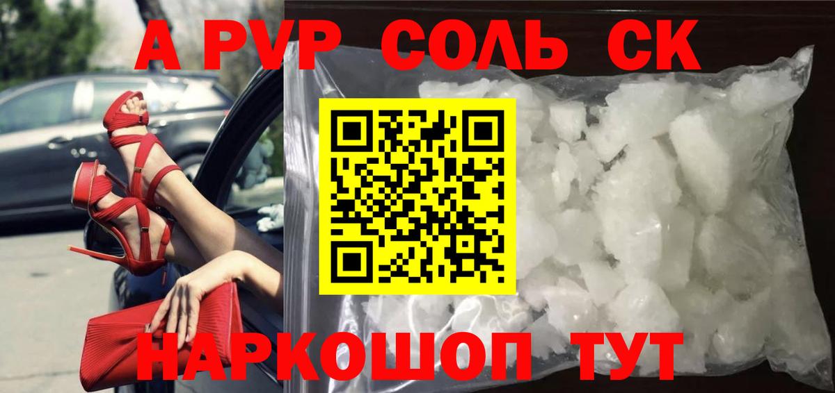 A-PVP VHQ  Альфа ПВП СК КРИС  Унеча  Вход с VPN 
