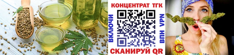 наркота  нарко площадка какой сайт  Печенье с ТГК марихуана  Унеча 