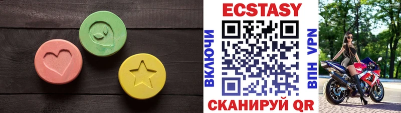 ЭКСТАЗИ круглые  закладка  это официальный сайт  Унеча 