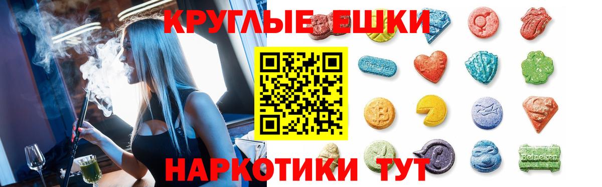 Экстази Дубай  ЭКСТАЗИ VHQ  Унеча  Вход с VPN 