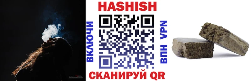 ГАШ гарик  купить наркотики сайты  Унеча 