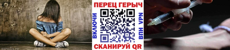 даркнет сайт  Унеча  Героин афганец 