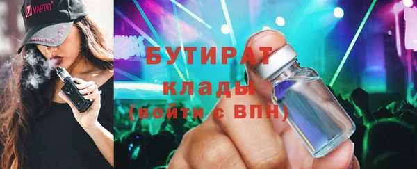 кристаллы Новокубанск