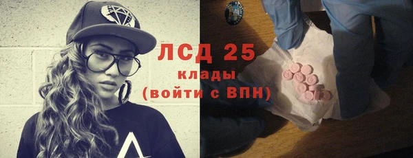 кристаллы Новокубанск