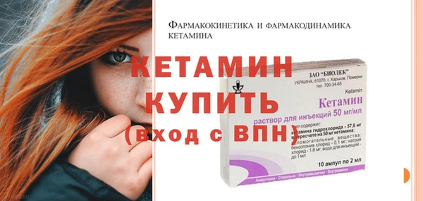 ECSTASY Новозыбков