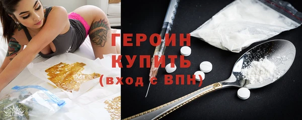 кристаллы Новокубанск