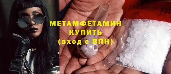 бутират Новодвинск