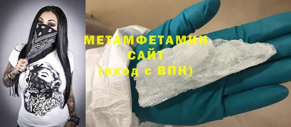 ECSTASY Новозыбков