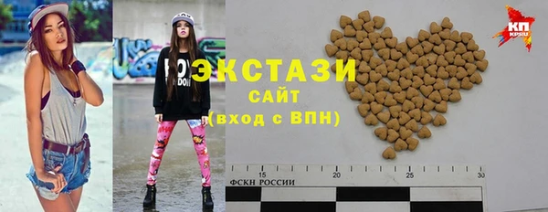 бутират Новодвинск