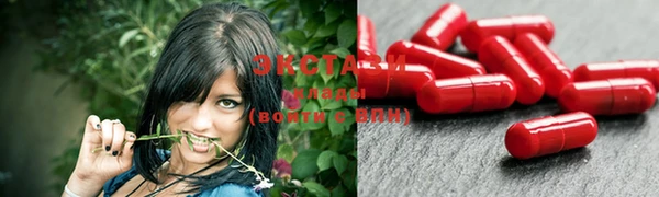 бутират Новодвинск