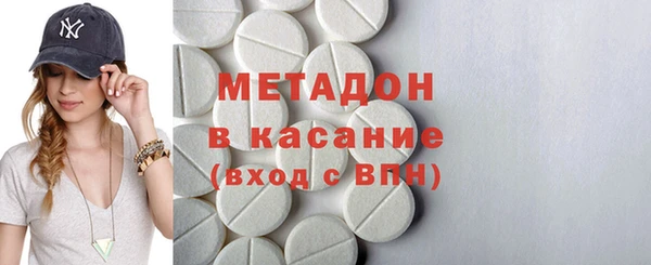 ECSTASY Новозыбков