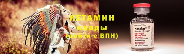 бутират Новодвинск