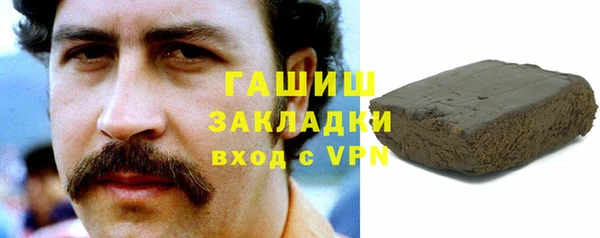 бутират Новодвинск