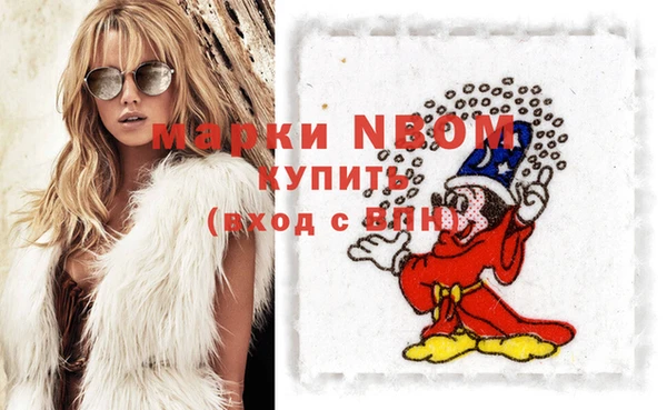 кристаллы Новокубанск