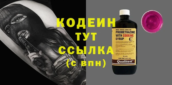 ECSTASY Новозыбков