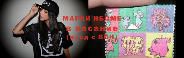 ECSTASY Новозыбков