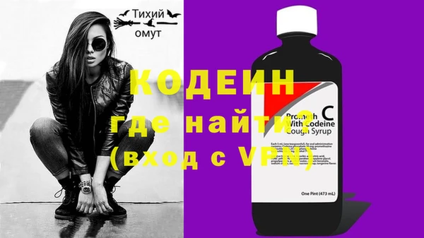 ECSTASY Новозыбков