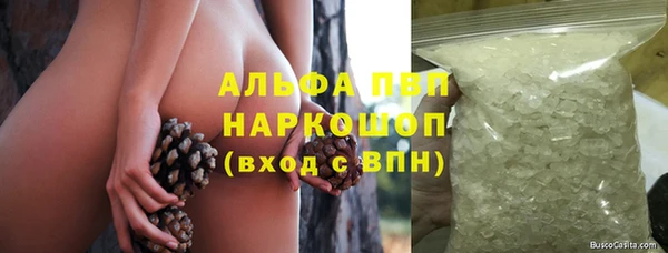 кристаллы Новокубанск