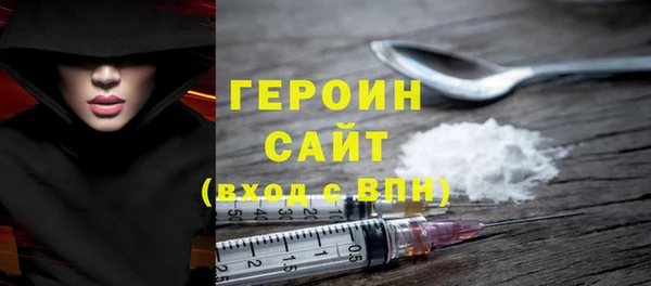 ECSTASY Новозыбков