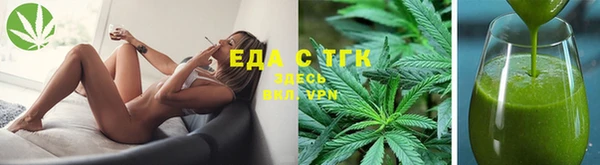 кристаллы Новокубанск