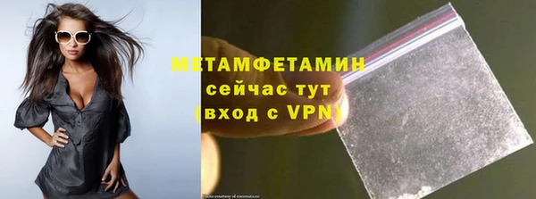 ECSTASY Новозыбков