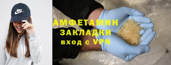ECSTASY Новозыбков