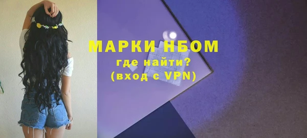 кристаллы Новокубанск