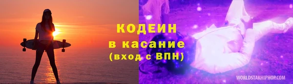 кристаллы Новокубанск
