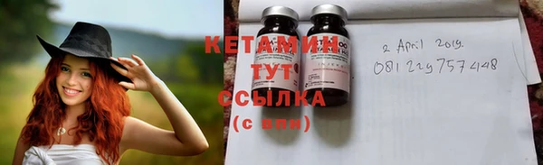 кристаллы Новокубанск