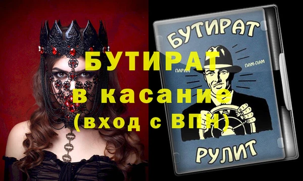 ECSTASY Новозыбков