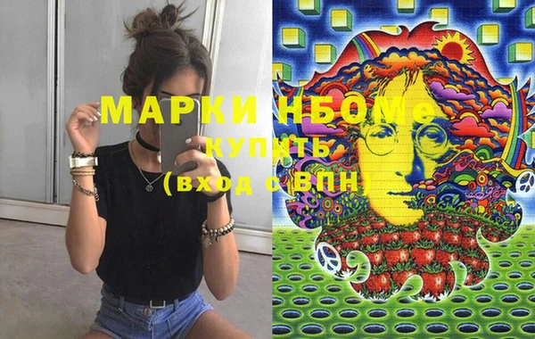 кристаллы Новокубанск
