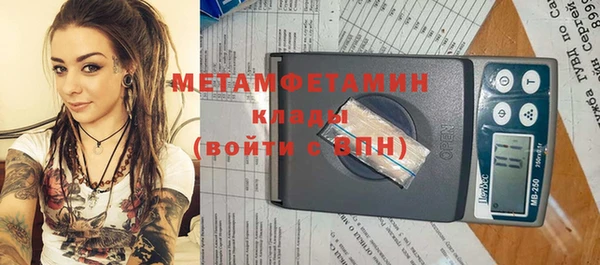 бутират Новодвинск