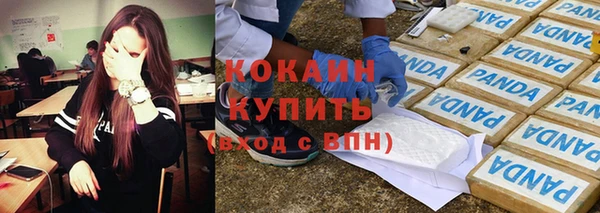 кристаллы Новокубанск