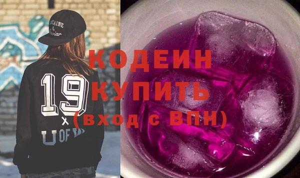 кристаллы Новокубанск