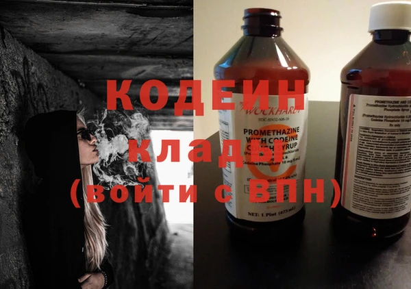 кристаллы Новокубанск