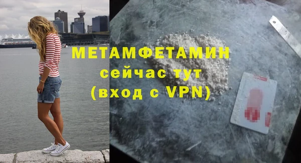 бутират Новодвинск