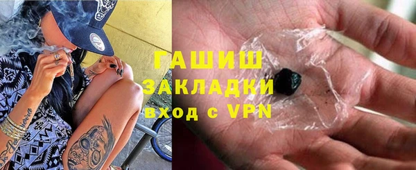 ECSTASY Новозыбков