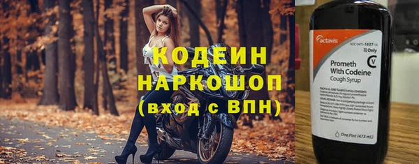 кристаллы Новокубанск