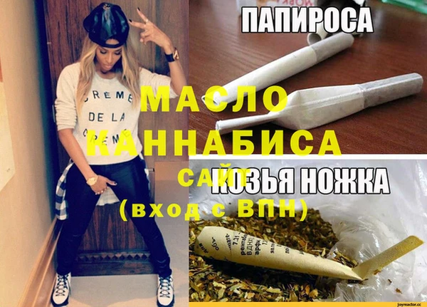 бутират Новодвинск