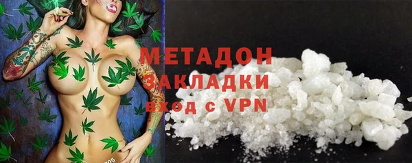 ECSTASY Новозыбков
