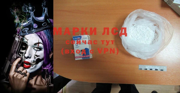 бутират Новодвинск