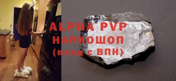 бутират Новодвинск