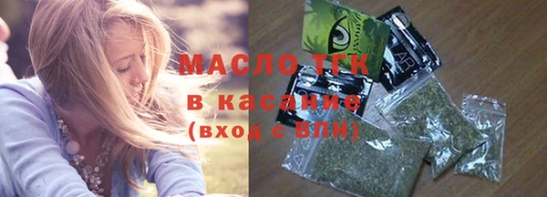 бутират Новодвинск