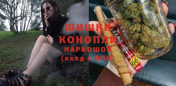 бутират Новодвинск