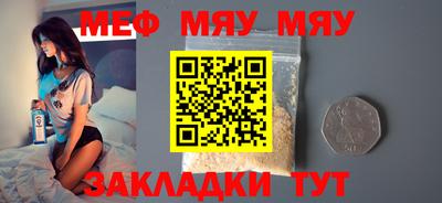 сатива Ипатово
