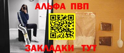 сатива Ипатово