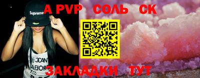 дмт Ирбит