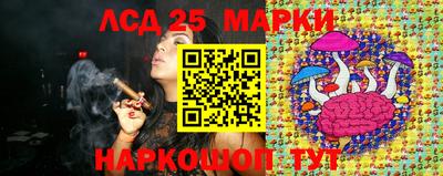 сатива Ипатово