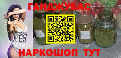 сатива Ипатово